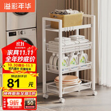 溢彩年华 厨房置物架小推车落地移动零食架子客厅卫生间储物收纳架1060WH