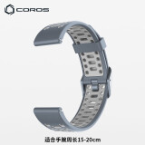 高驰（COROS） PACE 2 运动手表 硅胶/织物表带【手表请另拍】 钢青色硅胶