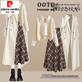 皮尔卡丹一整套入秋韩系舒芙蕾轻法风穿搭美拉德针织毛衣配大衣冬裙连衣裙 米白大衣外套+米白毛衣+咖格半身裙【秋冬连衣裙/冬 L