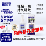 日本叮叮基孔肯雅热防蚊喷雾驱蚊液70ml家用户外便携儿童防蚊虫叮咬花露水