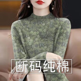 捡漏女装2026春秋季新款减龄长袖半高领T恤女上衣潮 F13【淡绿花-半高领】特价款非纯棉 XL 建议110-125