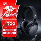 森海塞尔（Sennheiser）MOMENTUM 4 无线耳机 龙韵新声特别版 蓝牙头戴无线耳机 大馒头4音乐耳机 主动降噪 双11推荐