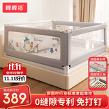 棒棒猪床围栏宝宝防摔床边防掉床上免打孔床头杆加固版3面 1.8*2*2米