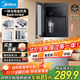 美的（Midea）饮水机家用上置式桶装水钢化玻璃立式双开门办公室加热饮水器桶装饮水宿舍办公室  YR1518S-X 