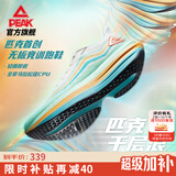 匹克态极千层浪无碳板厚底竞训跑步鞋男鞋冬轻质缓震训练鞋支撑运动鞋 天空之境 白/橙/绿 42