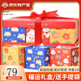 长白山青松邑 奶枣 杏仁巴旦木夹心枣 抖音网红零食 休闲零食 独立小包装 净重:1000g/盒(祝福礼盒)