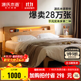 源氏木语全实木床北欧风小户型卧室家具橡木床现代简约主卧1.5m1.8m双人床 原木色低铺夜光床斜靠版【橡木】 1500mm*2000mm  框架结构