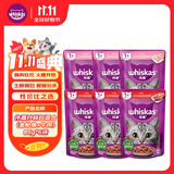 伟嘉猫罐头软包猫湿粮主食罐头妙鲜包猫粮85g*6(金枪鱼味+牛肉味)