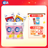 益达木糖醇无糖口香糖约70粒98g*4瓶 清新口气糖 休闲零食糖果
