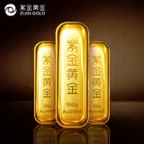 紫金黄金 品牌金系列 富贵圆满投资金条 AU9999投资金 50g