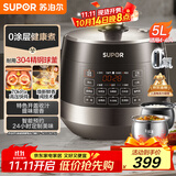 苏泊尔（SUPOR）0涂层精钢球釜电压力锅5L双胆全自动智能预约 触控 SY-50YC5011Q电饭煲高压锅4-6人