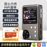 爱国者[顺丰包邮送运费险]aigo数字解码HIFI音乐迷你播放器EROS Q车载运动无损音质发烧DSD解码可拓内存 【DSD128/EQ均衡】105Plus 主机+64G卡