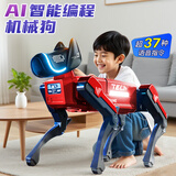 科学怪兽机器狗3-6岁智能ai机器人语音编程儿童玩具男女孩生日礼物