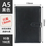 申士（SHEN SHI） A5 经典商务活页本皮面本可25开6孔替换内芯 办公记事会议本笔记本子95张可印LOGO黑色1本jd19225