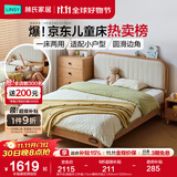 林氏家居儿童床实木床脚青少年男孩床单人双人床儿童房国家补贴加宽床KN5A 原木色|高脚床三件套(13cm椰棕床垫) 1500mm*2000mm