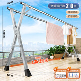 全品屋晾衣架落地不锈钢免安装家用室内户外折叠晾衣杆移动挂衣架晒被子 全钢款【双杆】2.0米可伸缩+礼包