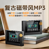 月光宝盒F160-64G无损音乐播放器mp3随身听mp4怀旧磁带金属机身复古滚轮蓝牙5.3触摸屏FM收音机电子书