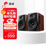 惠威（HiVi）D1100蓝牙音响2.0声道多媒体有源家用桌面电视音响笔记本电脑安卓苹果平板手机通用