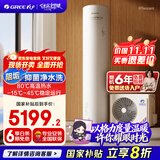 格力（GREE）空气能热水器家用200升变频超一级能效WiFi电辅80℃杀菌高温洗水之逸SXTD200LCJW/E1-1j家电补贴