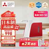 可菱水台面净水器家用直饮过滤器净水机无废水超滤机净饮机厨房台上式可清洗净水器Q602套装日本原装进口 【日本制】Q602典雅红（加赠2支滤芯）-4年长效滤芯