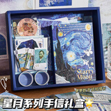 咔巴熊信封信纸手账礼盒 高颜值创意笔记本文创生日节日礼物164件素材  星月河