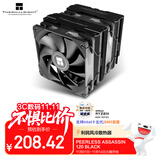Thermalright(利民)Peerless Assassin 120 BLACK 风冷散热器 AGHP六热管双塔带顶盖 PA120 BLACK  