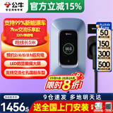 公牛充电桩新能源电动汽车家用7/11/21KW适配特斯拉车型问界m9比亚迪极氪001别克微蓝6智界S7阿维塔12 7KW乐享版【带LED触摸大屏】基础安装 适配99%新能源汽车