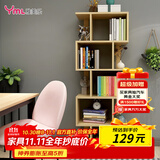 雅美乐 书架落地简易组合多层客厅书房阳台层架储物置物架子 五层