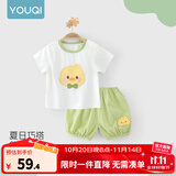 优奇婴儿衣服夏季套装宝宝夏装短袖儿童夏装分体两件半袖套装空调睡衣 【短袖】可爱鸭 100
