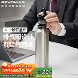 REVOMAX保温水杯男士办公室杯子304不锈钢学生保温杯高中生-太空灰592ml