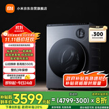 米家小米【国家补贴20%】双区洗双洗烘标准尺寸懒人洗衣机内衣专洗双精华速洗 以旧换新XHQG103MJ107