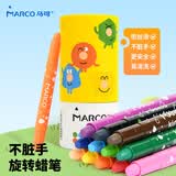 马可（MARCO）12色可旋转蜡笔出芯炫彩棒套装幼儿童小学生画画涂色油画棒美育工具