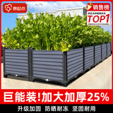 原起点50cm加大阳台种菜箱长方形塑料花盆户外蔬菜种植神器室外花箱花槽 【买1次种过瘾】双排加深10联箱