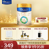 美素佳儿（Friso）皇家较大婴儿配方奶粉 2段（6-12个月）800克 乳铁蛋白 新国标