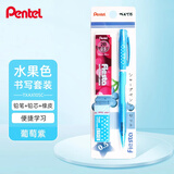 派通（Pentel）自动铅笔0.5mm中小学生按动铅笔橡皮铅笔芯套装TXAX105C 草莓粉