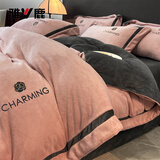 雅鹿牛奶绒四件套冬季加厚保暖珊瑚绒床单被套法兰绒床笠被罩床上用品 查伦-可可粉+绅士灰【加厚加绒】 1.8m 床单款 四件套-被套200*230cm