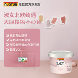 佐敦 Jotun佐敦涂料淑女漆北欧绮遇室内墙面翻新乳胶漆家用 北欧绮遇调色 2.7L*1件