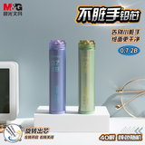 晨光（M&G）文具2B自动铅笔替芯 0.7mm树脂铅芯学生考试绘图铅笔芯优品系列60mm*40根/盒颜色随机ASLQ5804