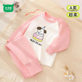 迷你木木屋儿童保暖秋衣秋裤秋冬男女童内衣套装高腰护肚睡衣 蛋糕小白 110 