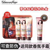 格兰玛弗兰（Glamourflage）萝西滋润护手霜礼盒补水保湿修护嫩肤防干防裂花果香香水级护手霜 方礼盒-送同款手霜香味随机