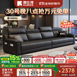酷比得功能极简新款钢琴键真皮沙发客厅小户型北欧简约现代免洗直排沙发 直排大四人位【3.2米】 【360°全真皮】3.0mm进口真皮