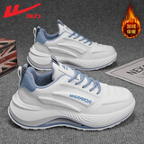 回力（Warrior）官方男鞋冬季加绒休闲跑步鞋舒适老爹鞋子男士运动鞋男 白蓝绒42