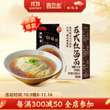 松鹤楼苏式红汤面 预制面方便面泡面 健康速食非油炸早餐夜宵115.3g