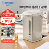 象印（ZO JIRUSHI）电水壶五段控温微电脑可定时 家用办公4L容量 CD-WQH40C-CM(米色)