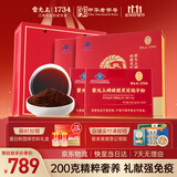 破壁灵芝孢子粉礼盒灵芝200g补品送长辈术后恢复送礼营养品饮品