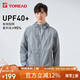 探路者（TOREAD）防晒衣春夏男女情侣轻薄透气防紫外线UPF40+防泼水户外风衣 TAZK81804 青蓝灰L