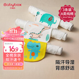 贝博氏babybox婴儿吸汗巾儿童隔汗巾宝宝纯棉4层纱布垫背巾加大3条装