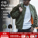 马登工装美式空中MA1飞行员夹克军事风短款外套复古棒球服男潮秋上衣 绿色 L