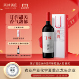 西鸽酒庄N18干红宁夏葡萄酒750ml 贺兰山东麓国产红酒微醺聚会送礼