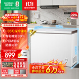 容声（Ronshen）300升冰柜减霜家用大容量囤货冰柜冷藏冷冻两用一级能效雪糕厨房冰箱BD/BC-300ZMSM国家补贴